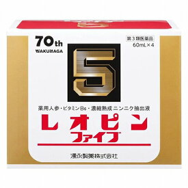 【第3類医薬品】 レオピンファイブw3 60ml×4本入