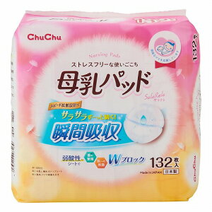 �`���`�� ����p�b�h �T������ 132����