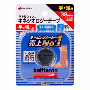 ogEB LlVIW[e[v 38mm×5.5m 1 [֑