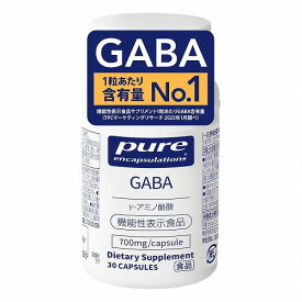 ピュア GABA (γ-アミノ酪酸) 30カプセル メール便送料無料