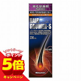 【エントリーでP5倍】【第(2)類医薬品】ハツモール ヘアーグロアーS 230mL 送料無料