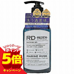�y�G���g���[��P5�{�zREDEN BODY SOAP(���f�� �{�f�B�[�\�[�v)�@500ml