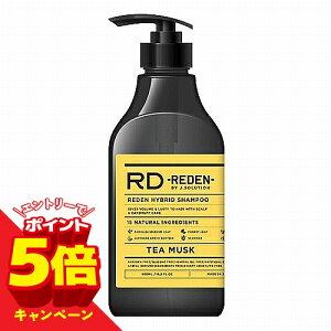 �y�G���g���[��P5�{�zREDEN �n�C�u���b�h�V�����v�[ R3 �e�B�[���X�N 500mL