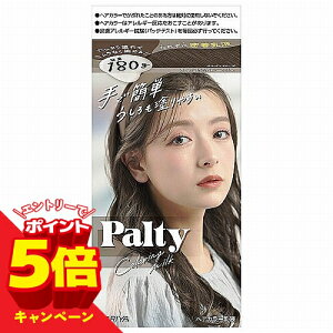 �y�G���g���[��P5�{�z�p���e�B �J���[�����O�~���N �����Ƃ�O���[�W��