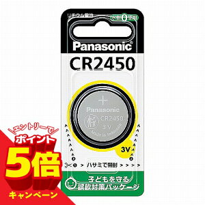 �y�G���g���[��P5�{�z�R�C���`���`�E���d�r CR-2450 1�� ���[���֑�������