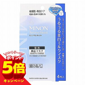 �y�G���g���[��P5�{�z�~�m�� �A�~�m���C�X�g ��p���邤������~���N�}�X�N 20mL×4���� ��򕔊O�i ���[���֑�������