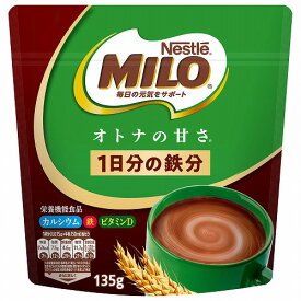 ネスレ ミロ オトナの甘さ 135g
