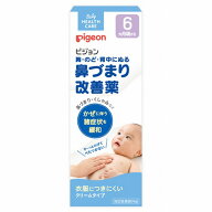 ピジョン 鼻づまり改善薬 50g 指定医薬部外品 メール便送料無料