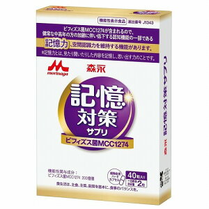 森永 記憶対策サプリ」の人気商品一覧・価格比較 - 価格.com