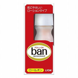 バン ロールオン 30ml 医薬部外品 メール便送料無料