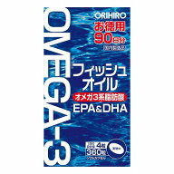 フィッシュオイル 90日分 360粒 送料無料