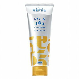 レチノール365 プレミアムクリーム 100g メール便送料無料