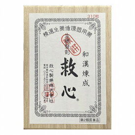 【第2類医薬品】救心 310粒
