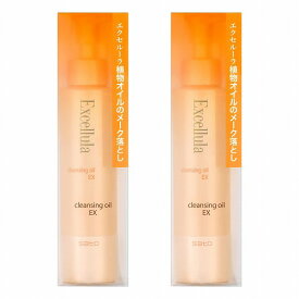 エクセルーラ クレンジングオイルEX 120mL×2本セット メール便送料無料