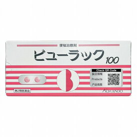 【第2類医薬品】ビューラックA 100錠 メール便送料無料