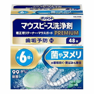 �|���f���g �}�E�X�s�[�X���� �v���~�A�� ���C�\�h+ 48��