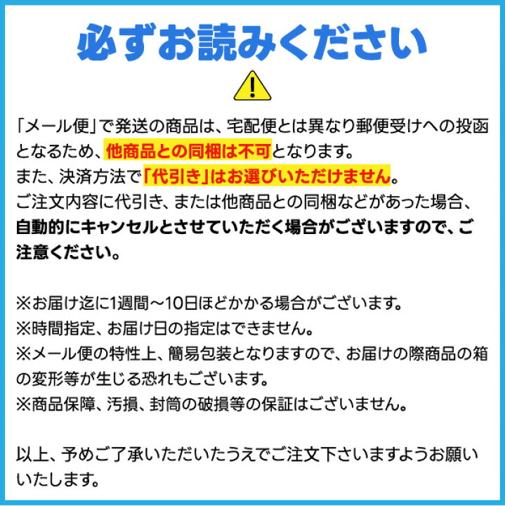 楽天市場】コンドーム ダンボーver. 12個入×3個セット メール便送料  