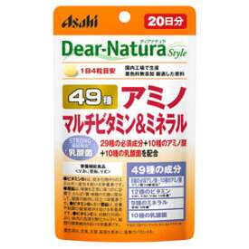 ディアナチュラ 49アミノ マルチビタミン＆ミネラル 80粒入(20日分)
