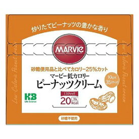 楽天市場 マービーの通販