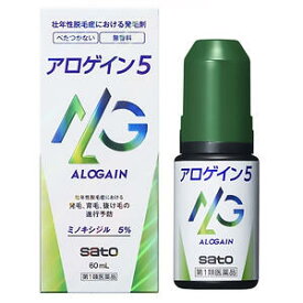 【第1類医薬品】アロゲイン5 60ml