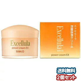 楽天市場 パワークリーム Exの通販