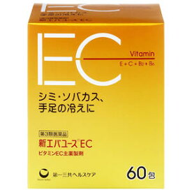 楽天市場 アポスティー Ec Bの通販