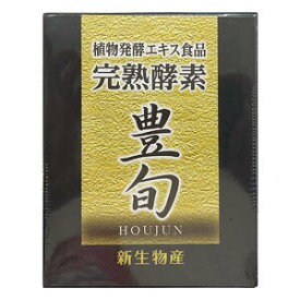 完熟酵素 豊旬 150g 賞味期限2026年3月