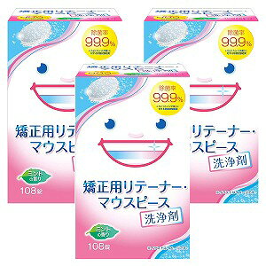 XbLfg pe[i[E}EXs[X  ~g̍ 108×3Zbg 