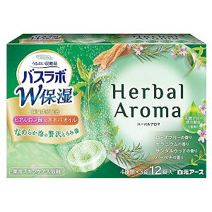 HERSoX{ Wێ Herbal Aroma 12