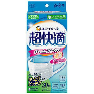 超快適マスク プリーツタイプ やや大きめ 30枚入