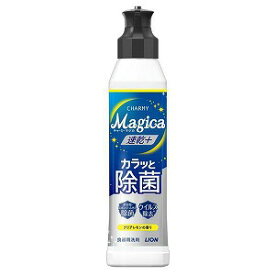 CHARMY Magica(チャーミーマジカ) 速乾＋カラッと除菌 クリアレモンの香り 本体 220ml