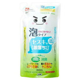 激落ち セスキ密着泡スプレー 詰替え用 360ml