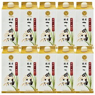 圧搾一番搾り 国産こめ油 紙パック 600g×10本セット