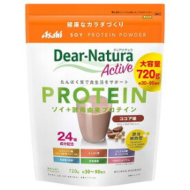 ディアナチュラ アクティブ ソイプロテイン ココア味 720g