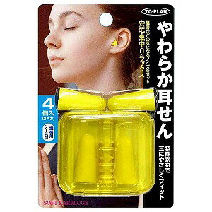 �g�v���� ���炩������