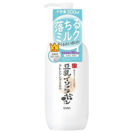 サナ なめらか本舗 クレンジングミルク NC 300mL