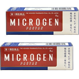 【第1類医薬品】 ミクロゲンパスタ 8g×2個セット メール便送料無料