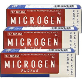 【第1類医薬品】 ミクロゲンパスタ 8g×3個セット メール便送料無料
