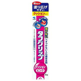 小林製薬 タフグリップ クッション ピンク 40g メール便送料無料