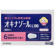 【第1類医薬品】 オキナゾールL100 6錠 ※セルフメディケーション税制対象商品 メール便送料無料 / オキ…