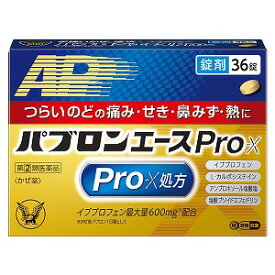 【第(2)類医薬品】 パブロンエースPro-X錠 36錠 ※セルフメディケーション税制対象商品 メール便送料無料