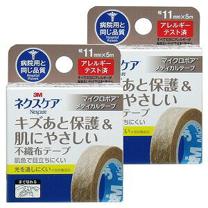 lNXPA LYƕی쁕ɂ₳sDze[v uE 11mm×5m×2Zbg [֑