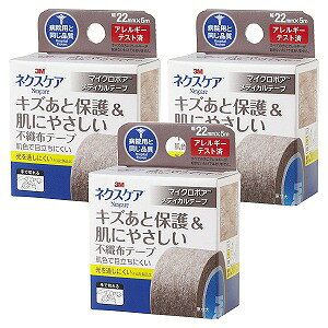 lNXPA LYƕی쁕ɂ₳sDze[v uE 22mm×5m×3Zbg [֑