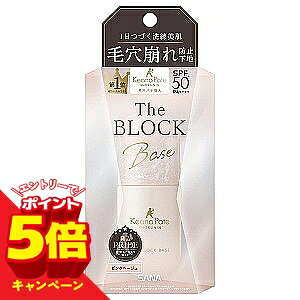 �y�G���g���[��P5�{�z�T�i �ь��p�e�E�l �ь�����u���b�N���n 25mL