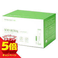 【エントリーでP5倍】丹羽SODロイヤル マイルドタイプ 3g×120包