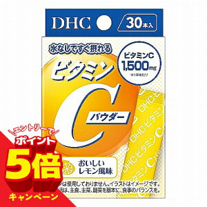 �y�G���g���[��P5�{�zDHC �r�^�~��C �p�E�_�[ 30�{��