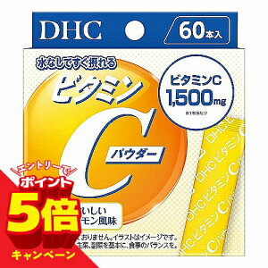 �y�G���g���[��P5�{�zDHC �r�^�~��C �p�E�_�[ 60�{��