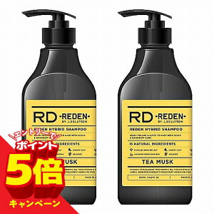 �y�G���g���[��P5�{�zREDEN �n�C�u���b�h�V�����v�[ R3 �e�B�[���X�N 500mL×2�{�Z�b�g ��������
