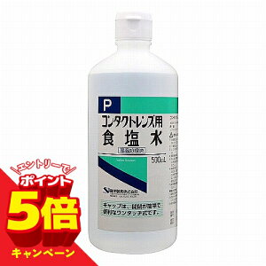 �y�G���g���[��P5�{�z�R���^�N�g�����Y�p�H���� 500mL