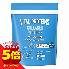【エントリーでP5倍】バイタルプロテインズ 120g